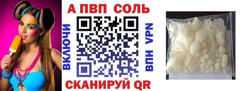 Как найти закладки Зерноград ГАШ  Cocaine  Мефедрон  Конопля 