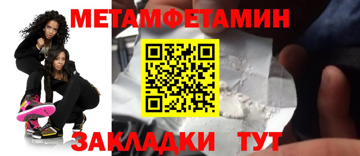 blacksprut зеркало  Вход с VPN  Зерноград  Амфетамин VHQ  АМФЕТАМИН 