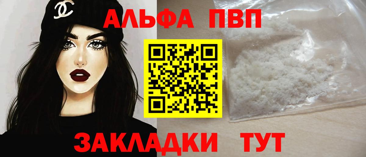 Кетамин Зерноград