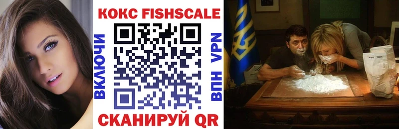 КОКАИН Колумбийский mega ссылки Зерноград