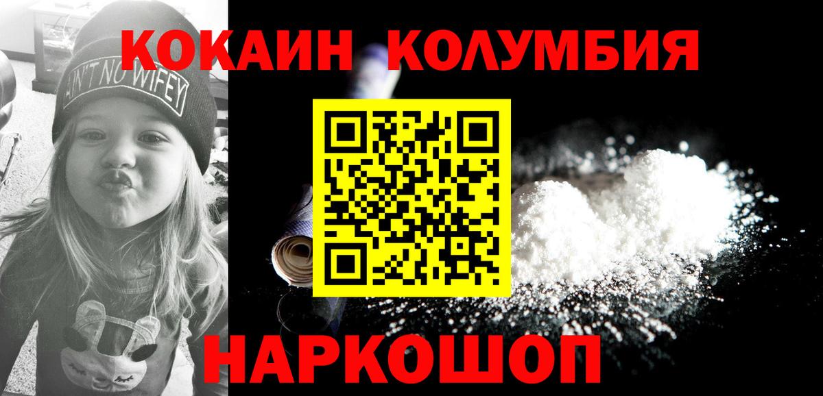 купить наркотик  Вход с VPN  Зерноград  Кокаин  КОКАИН Боливия  COCAIN 99% 