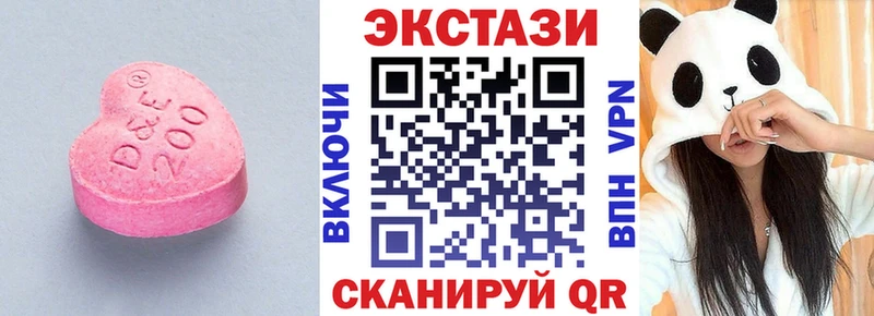 ЭКСТАЗИ DUBAI  хочу   сайты даркнета формула  Зерноград 