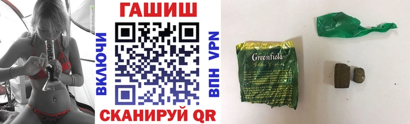 наркота  Зерноград  ГАШ убойный 
