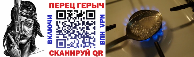 Героин Афган наркотики Зерноград