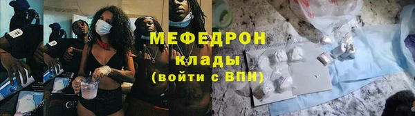 COCAINE Абдулино