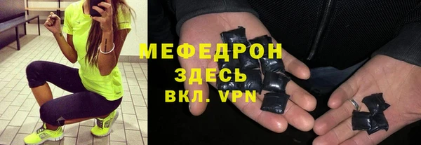 марихуана Абаза