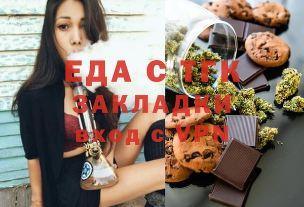 COCAINE Абдулино