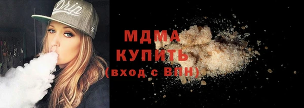 марихуана Абаза