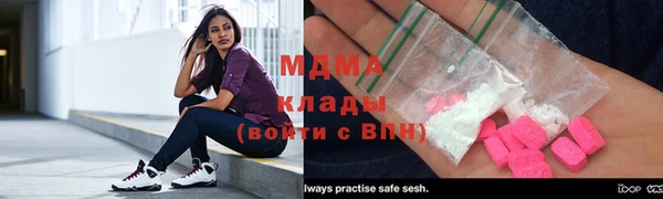COCAINE Абдулино