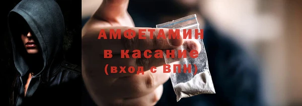 марихуана Абаза