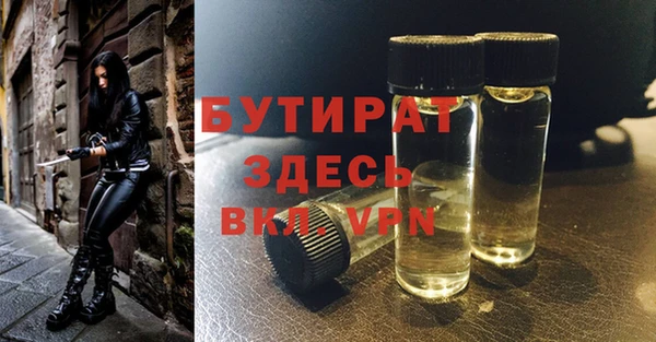 марихуана Абаза