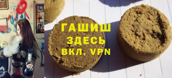 марихуана Абаза