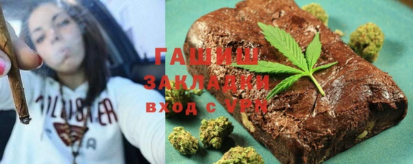 дистиллят марихуана Алексин