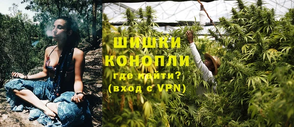 марихуана Абаза