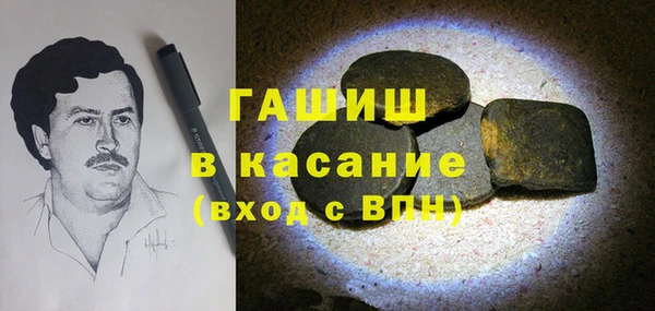 COCAINE Абдулино
