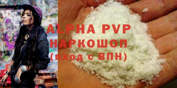 марихуана Абаза