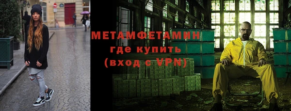 COCAINE Абдулино