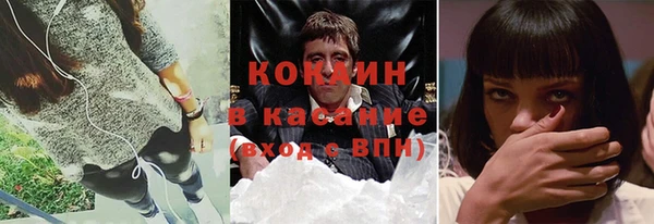 марихуана Абаза