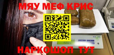 амфетамин Можга