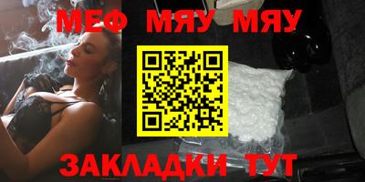 мефедрон мука Моздок