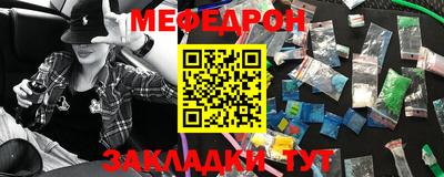 амфетамин Можга