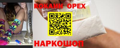 мефедрон мука Моздок