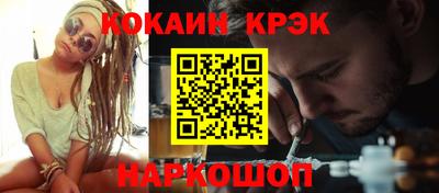 мефедрон мука Моздок