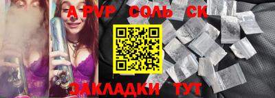 мефедрон мука Моздок