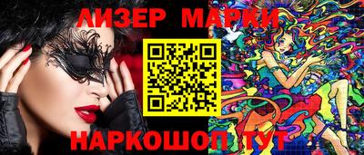 меф VHQ Можайск