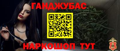мефедрон мука Моздок
