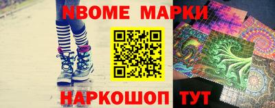 меф VHQ Можайск