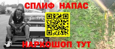 мефедрон мука Моздок