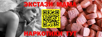мефедрон мука Моздок
