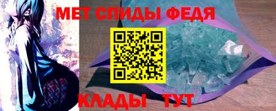 амфетамин Можга