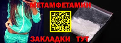 меф VHQ Можайск