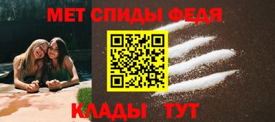 амфетамин Можга