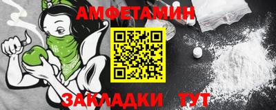 меф VHQ Можайск