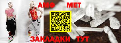 меф VHQ Можайск