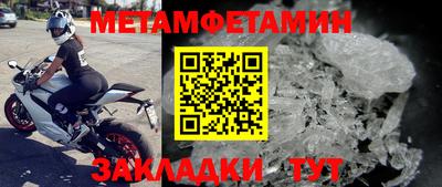 меф VHQ Можайск
