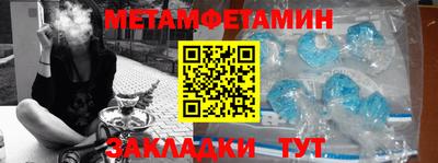 амфетамин Можга