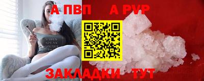 мефедрон мука Моздок