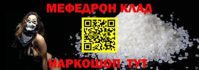 амфетамин Можга