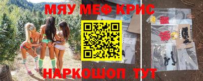 амфетамин Можга