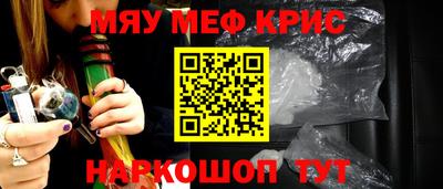 мефедрон мука Моздок