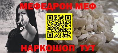 амфетамин Можга