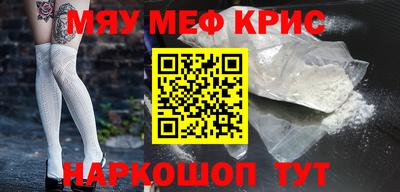 амфетамин Можга