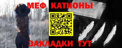 меф VHQ Можайск