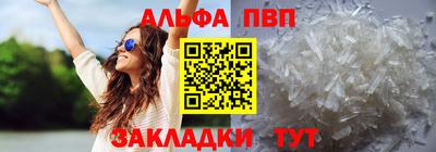 меф VHQ Можайск