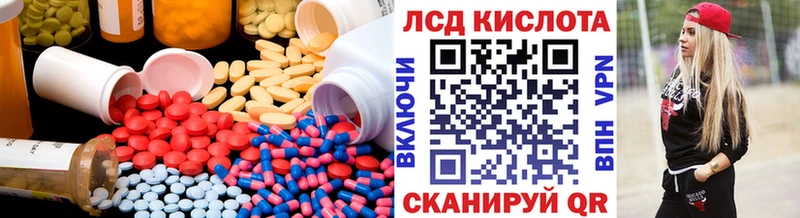 Лсд 25 экстази кислота  omg ONION  Зерноград 