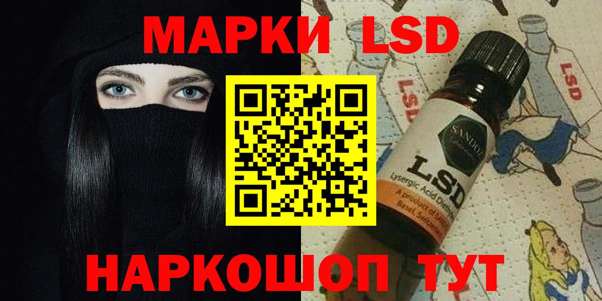 LSD-25 экстази кислота Зерноград
